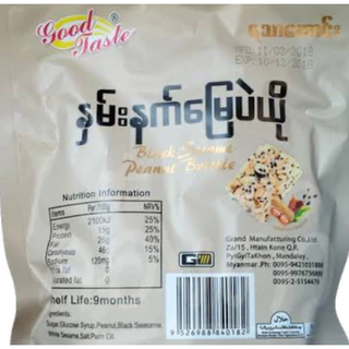 ขนมถั่วตัด ถั่วลิสงผสมงาดำเคลือบน้ำตาล ชิ้นพอดีคำหวานน้อยกลมกล่อม