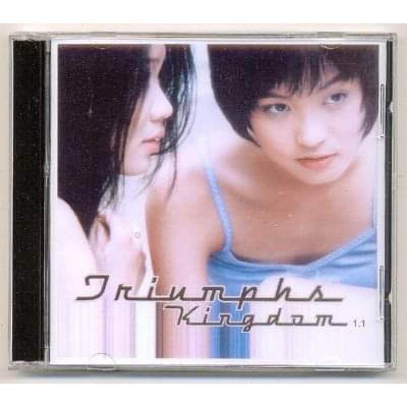 CD เพลงไทย Triumphs Kingdom อัลบั้ม 1.1