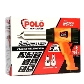 POLO ปืนเชื่อม PVC รุ่น WG750 ปืนเชื่อมพลาสติก ปืนเป่าลมร้อน