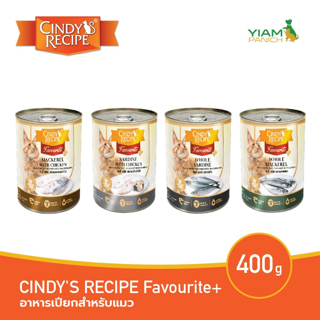 CINDY'S RECIPE Favourite+ (ซินดี้ส์ เรซิพี เฟเวอร์ริท พลัส) อาหารเปียกสำหรับแมว ขนาด 400 g.