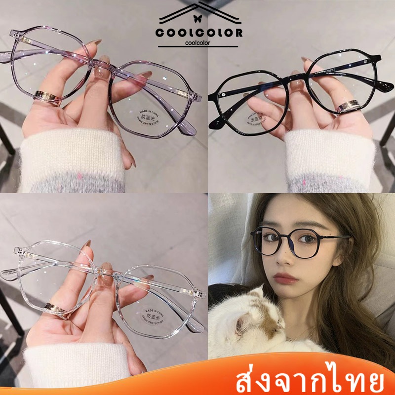 ในไทย แว่นกรองแสงสีฟ้ากรอบกลมขนาดใหญ่กรอบใสกรอบหลายเหลี่ยมดวงตาการป้องกันสําหรับผู้หญิงและผู้ชาย.COD
