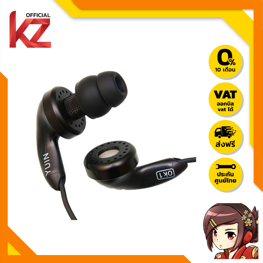 YUIN OK1 หูฟัง Earbud ระดับเรือธงที่เป็นมากกว่าเอียบัด ของแท้ ประกันศูนย์ไทย