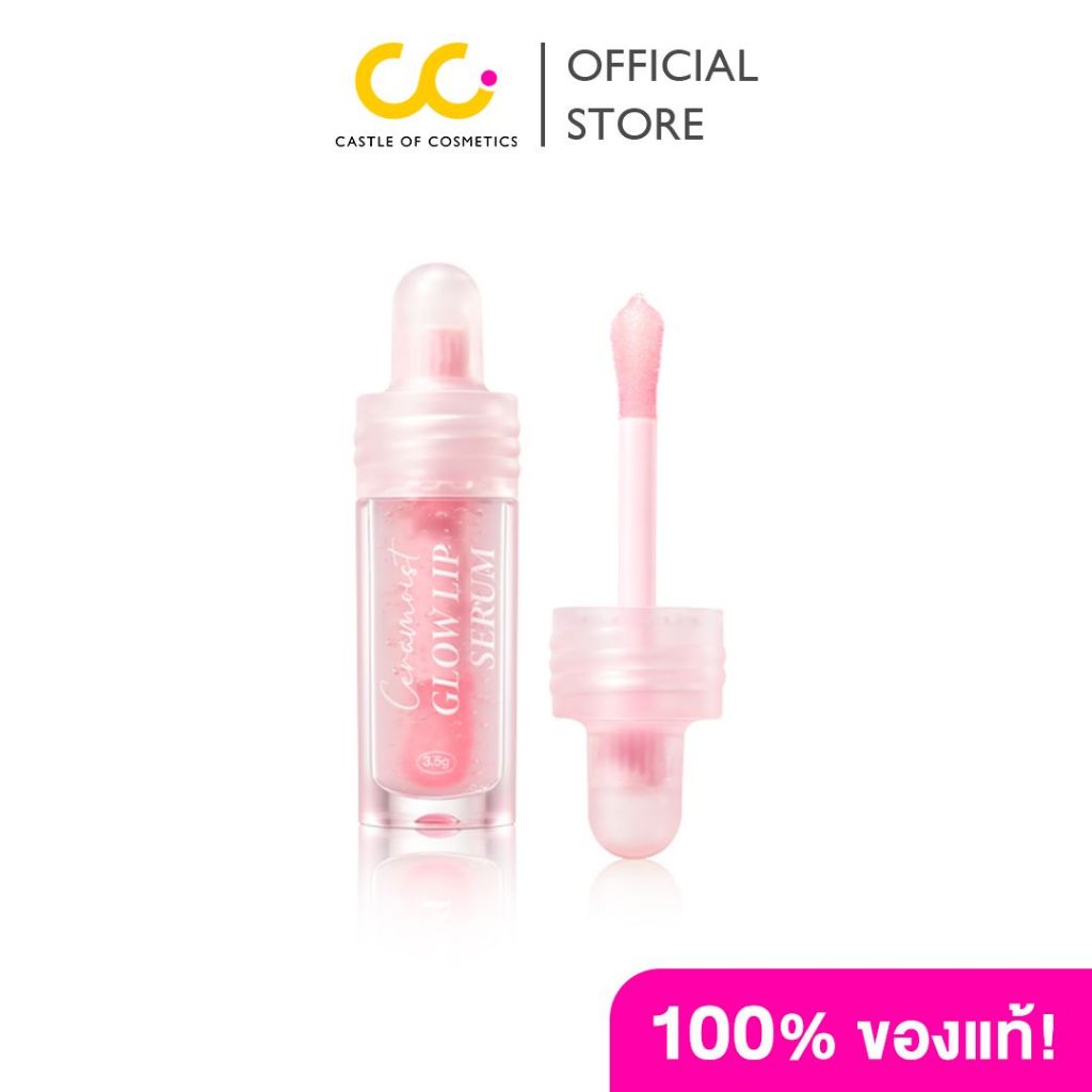 Barenbliss Ceramoist Glow Lip Serum ลิปเซรั่ม ลิปกลอสบำรุง ล๊อคความชุ่มชื้นยาวนาน ปากฉ่ำวาว