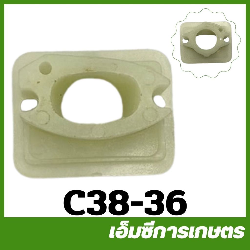 C38-36 คอต่อคาร์บูเรเตอร์ yd3800 เครื่องเลื่อยไม้