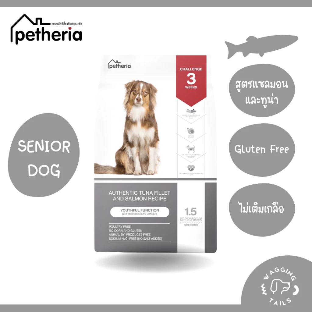 [ถูกสุด+ส่งฟรี] Petheria YOUTHFUL FUNCTION อาหารสุนัขสูงวัย 7ปีขึ้นไป เนื้อปลาล้วนไม่ผสมไก่ ช่วยเรื่องข้อต่อและกระดูก