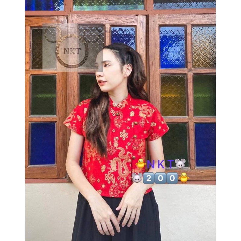 เสื้อคอจีน มังกรทอง กระดุมข้าง Nkt-200