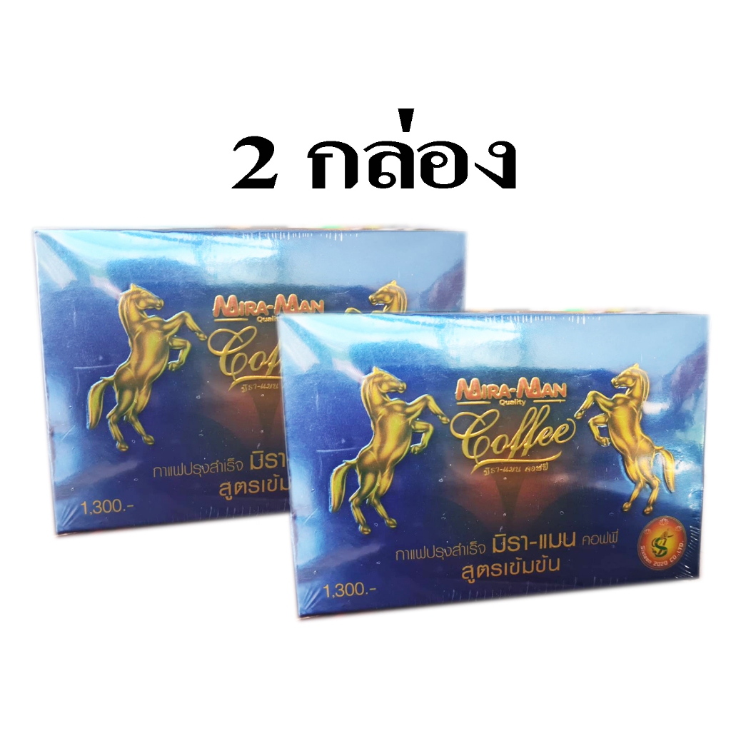 กาแฟ มิราแมน [ของแท้ ] Miraman Coffee Pack 2 กล่อง (10 ซอง/1 กล่อง)