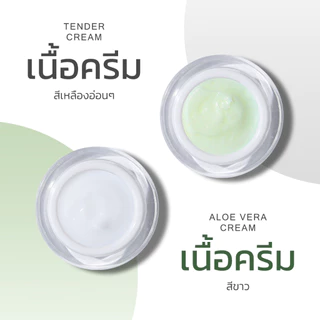 เซตรักษาสิว รอยสิว เพิ่มความชุ่มชื้น