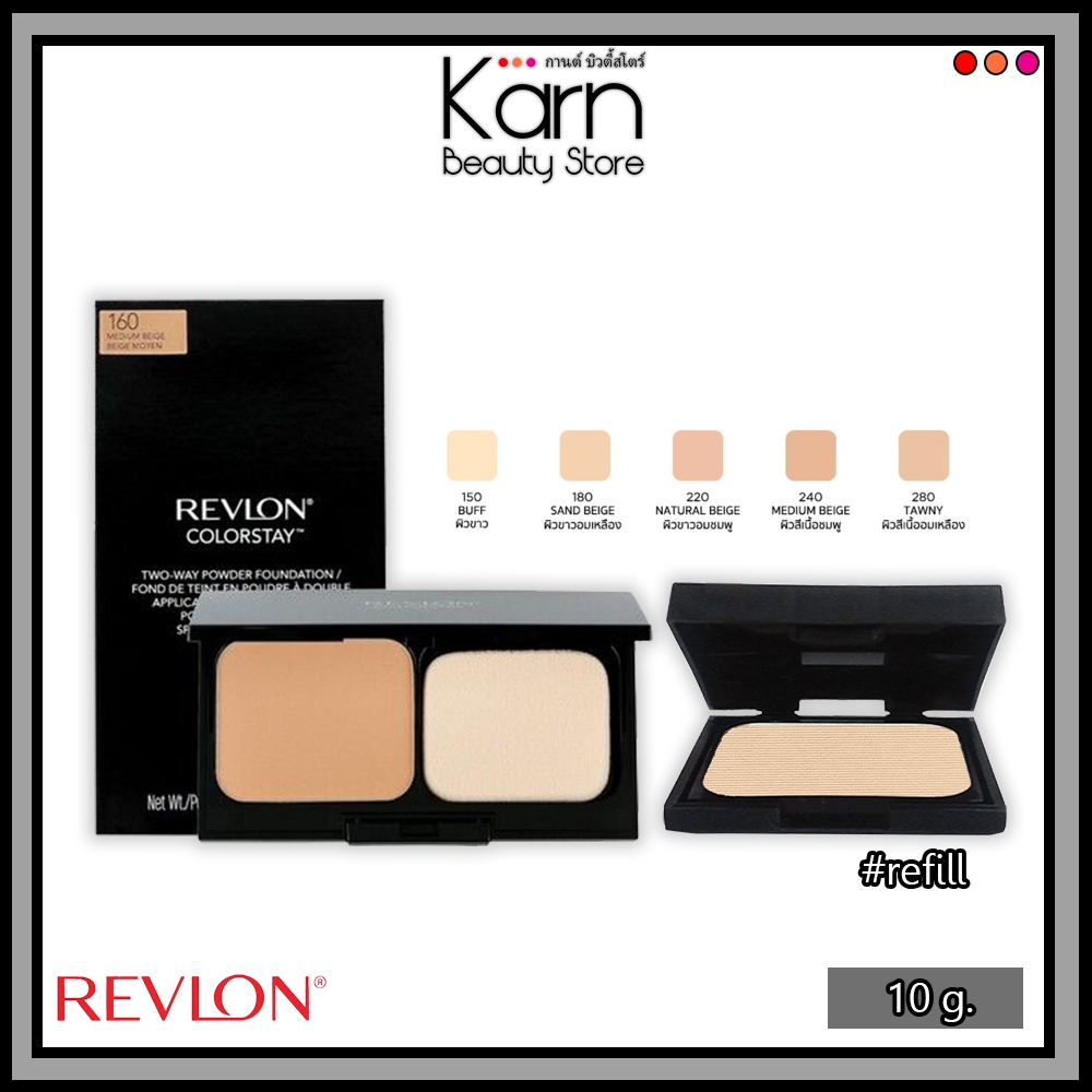 Revlon Colorstay Powder Foundation SPF25 PA+++  เรฟลอน คัลเลอร์สเตย์ พาวเดอร์ ฟาวน์เดชั่น (10 ก.) มี 5 เฉดสี