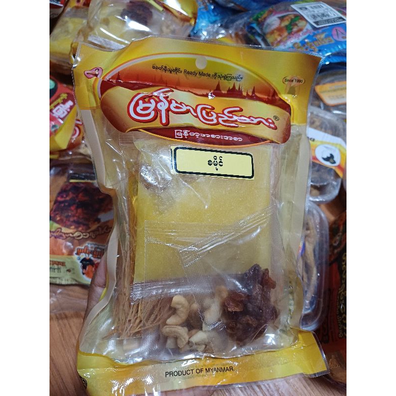 Myanmar Pyi Thar Samiya _ မြန်မာပြည်သားစမိုင်  #Myanmar