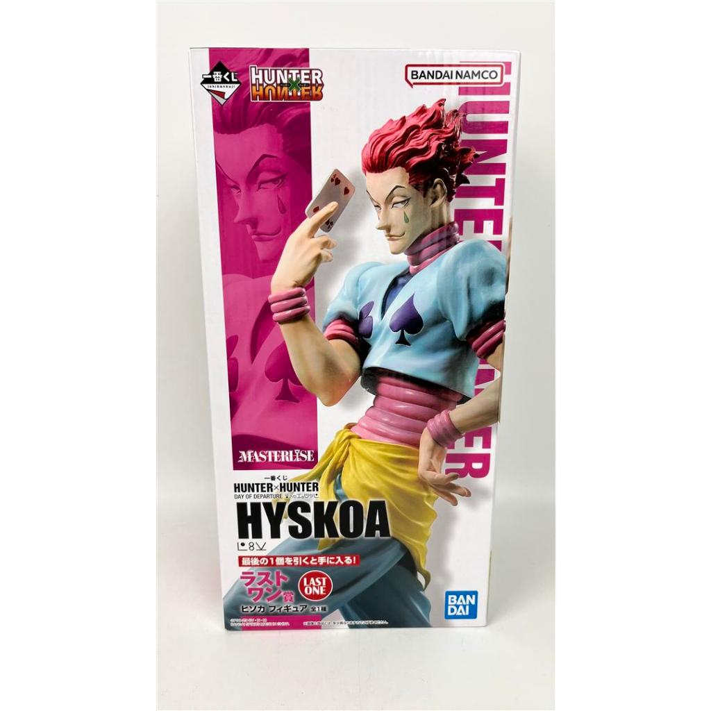 Ichiban Kuji Hisoka Hunter×Hunter Day Of Departure Last One Prize ฮิโซกะ