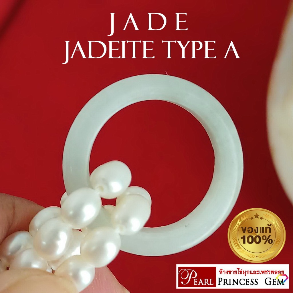 (จัดโปรลด พร้อมส่ง ตรงภาพ) แหวนหยกขาว หยกพม่าแท้ เบอร์ 54 : แหวนหยกแท้100% หยกเจไดร์ Type A เนื้อสีขาวเงาเขียวบางๆ สวย