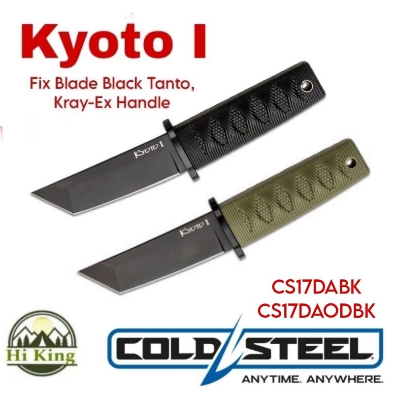 มีด Cold Steel รุ่น Kyoto I ใบมีด Tanto สีดำ ด้ามจับ Kray-Ex  พร้อม ปลอก Secure-Ex น้ำหนักเบา ของแท้  CS17DA