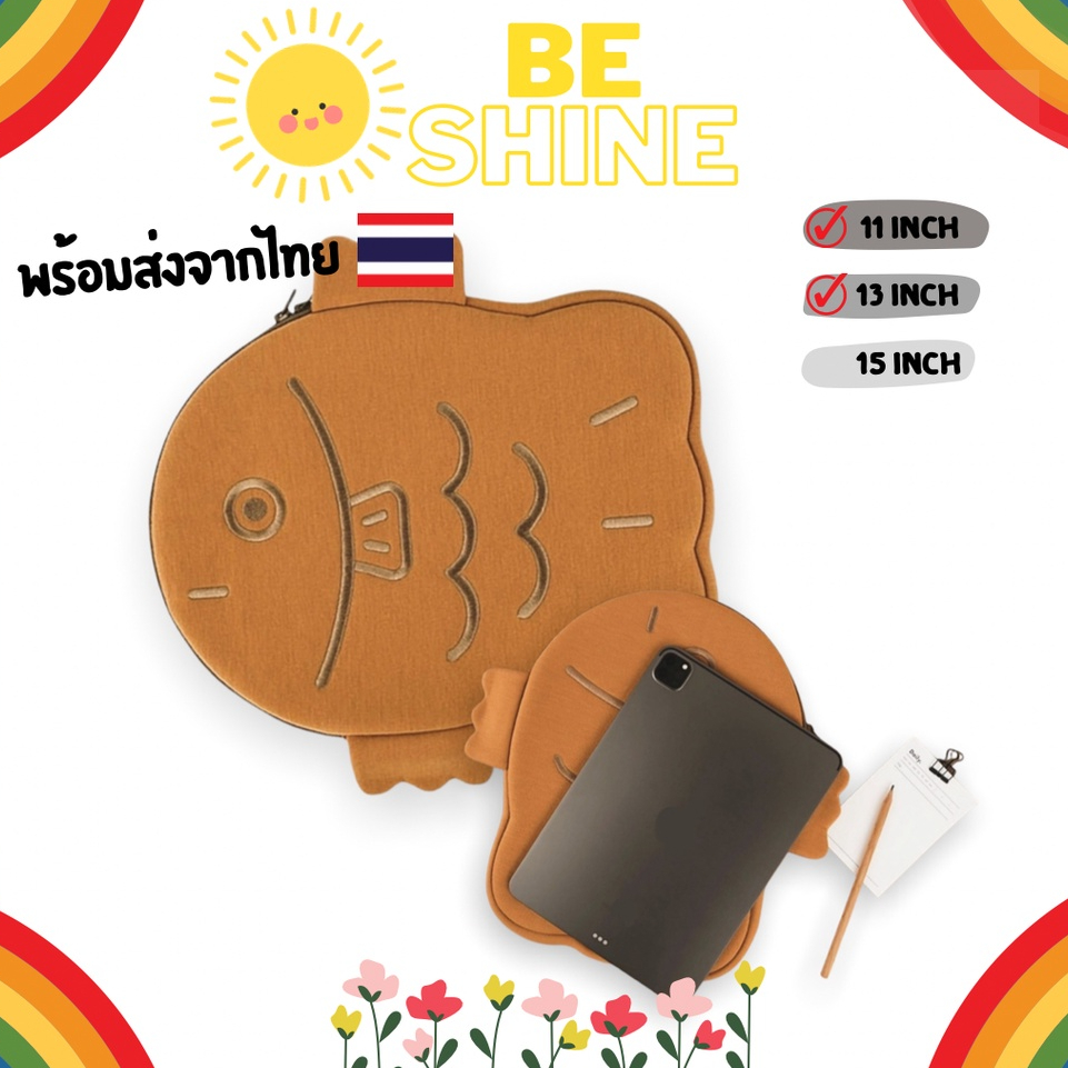 BeSHINE พร้อมส่งจากไทย กระเป๋าสำหรับไอแพด กระเป๋าใส่ไอแพด MacBook/Notebook 11" 13" น้องปลา