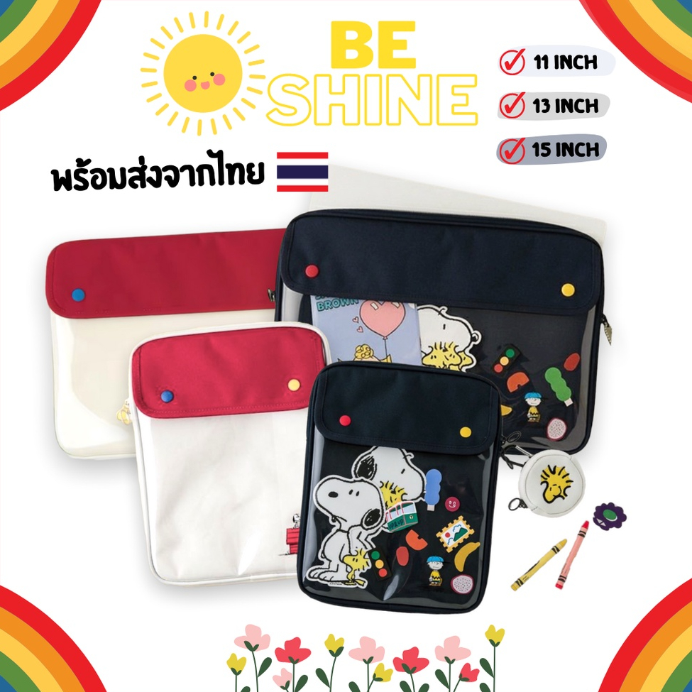 BeSHINE พร้อมส่งจากไทย กระเป๋าสำหรับไอแพด กระเป๋าใส่ไอแพด Ipad bag สนูปปี้ ขนาด 11 นิ้ว