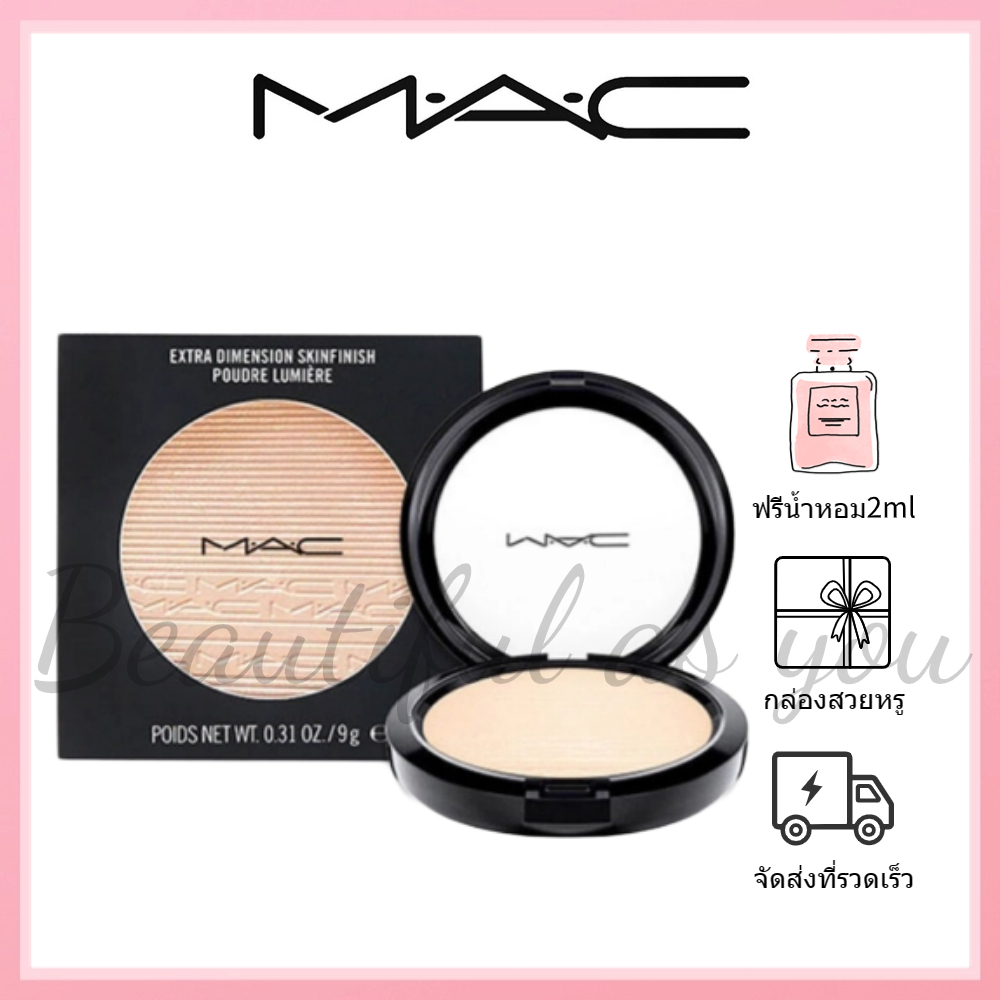 ของแท้100% MAC EXTRA DIMENSION SKINFINISH POUDRE LUMIERE HIGHLIGHTER 9g #Double Gleam