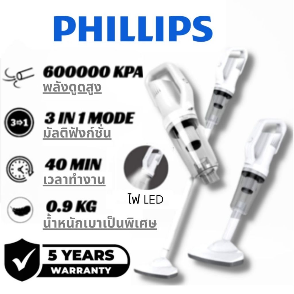 Phllps เครื่องดูดฝุ่นบ้านไร้สายเครื่องดูดฝุ่นรถยนต์แบบพกพาขนาดเล็กแบบใช้มือถือแบบใช้มือถือ