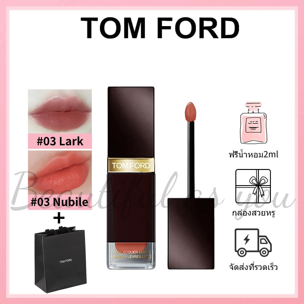 ของแท้100% Tom Ford TF Lip Gloss Lip Lacquer Luxe Matte 6ml #03 Lark #03 Nubile
