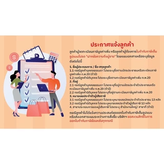 น้ำตาลกรวดเม็ดเล็ก (ผลึกใส) 500g. ตรามิตรผล หยกออนไลน์