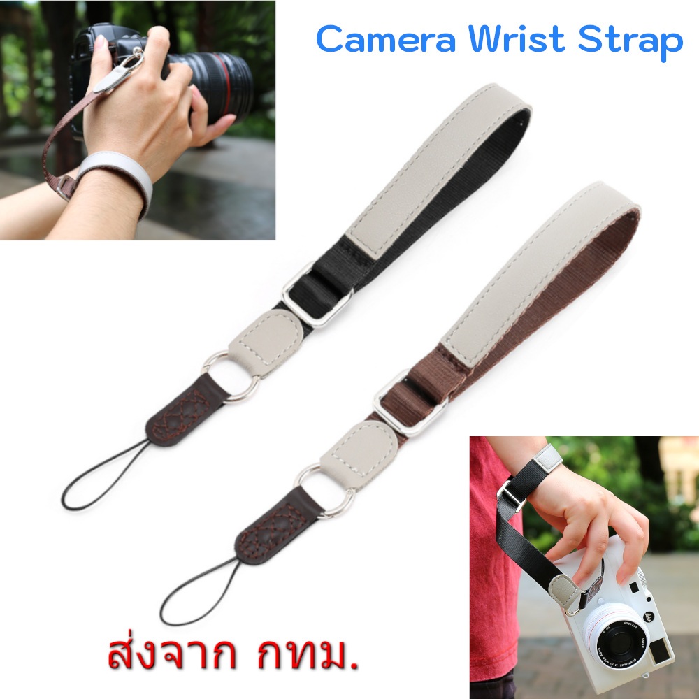 สายคล้องข้อมือ สายคล้องกล้อง Camera Wrist Strap Hand Strap Leather Polyester