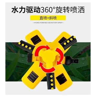 YP-205 สปริงเกลอร์สวนหมุนอัตโนมัติปรับได้ 360 องศาครอบคลุมพื้นที่ขนาดใหญ่สปริงเกลอร์สนามหญ้าสำหรับพืชชลประทานเด็กเล่น