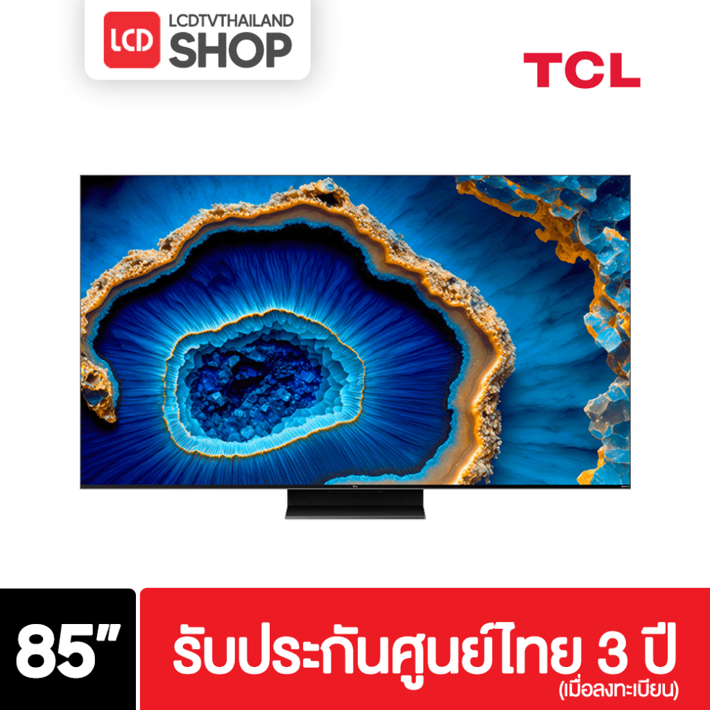 TCL 85C755 ขนาด 85 นิ้ว 4K Mini LED QLED Google TV C755 รับประกันศูนย์ไทย