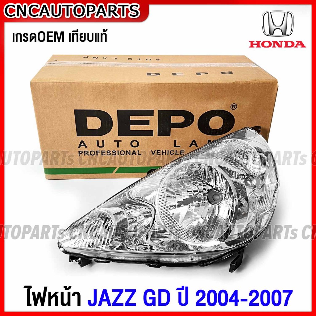 DEPO ไฟหน้า HONDA JAZZ GD ปี 2004 2005 2006 ราคาต่อข้าง ไฟหน้า ฮอนด้าแจ๊ส