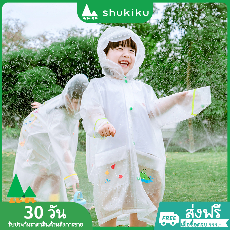 SHUKIKU เสื้อกันฝนแบบใส เสื้อกันฝนเด็ก ฮู้ดเป่าลมป้องกันฝนและแสงแดด