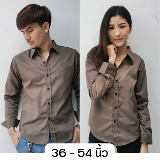 takayay brand เสื้อเชิ๊ต สีพื้นเบสิค-สีเอิร์ธโทน **เช็คขนาดจากตางรางไซซ์ของทางร้านเท่านั้น** เสื้อเชิ้ตทำงาน ผ้าคอตตอนทว