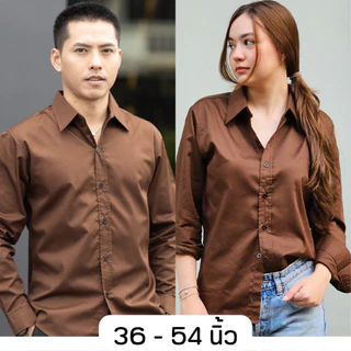 takayay brand เสื้อเชิ๊ต สีพื้นเบสิค-สีเอิร์ธโทน **เช็คขนาดจากตางรางไซซ์ของทางร้านเท่านั้น** เสื้อเชิ้ตทำงาน ผ้าคอตตอนทว