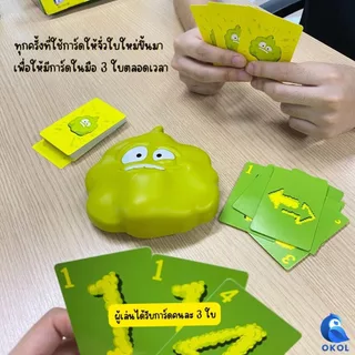 ผลิตภัณฑ์ใหม่ของเล่นระเบิดตด บอร์ดเกม การ์ดเกม Gas Out Game