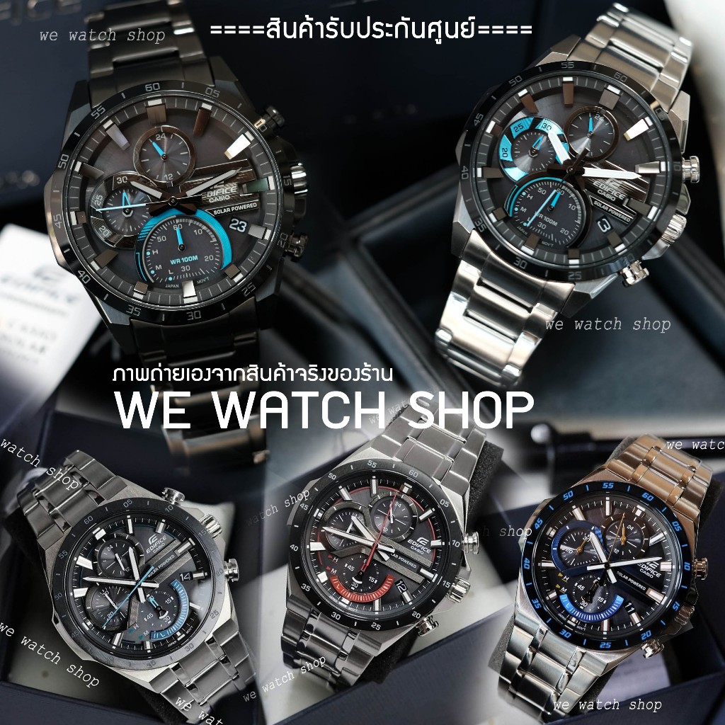 รับประกันศูนย์ไทย CMG EDIFICE ของเเท้ EQS-920DB EQS-940DB  EQS-940DC  -1AVUDF -1BVUDF -2AVUDF eqs