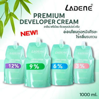 Ladene ลาดีเน่ พรีเมียม ดีเวลลอปเปอร์ ครีม (ไฮโดรเจนผสมสีย้อ…