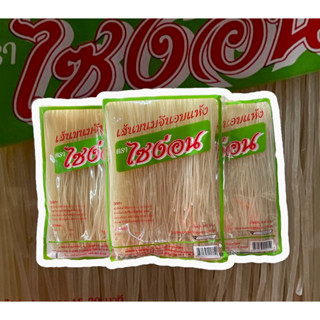 เส้นขนมจีนอบแห้ง ตราไซงอน (1ชุด 3ห่อ)