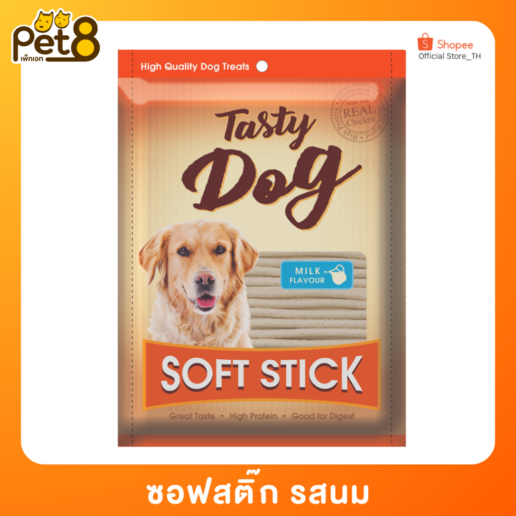 PET8 (JST12) TASTY DOG ขนมสติ๊ก รสนม  ขนาด 450 กรัม