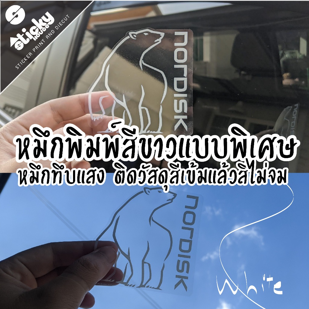 Sticker สติ๊กเกอร์ลาย Smith & Wesson งานพิมพ์สีขาว/สีดำ แบบพรีเมี่ยม ติดตกแต่ง แต่งรถ แต่งกล่องติดได้ทุกที่ไดคัทพร้อมติด - รูปที่ 4