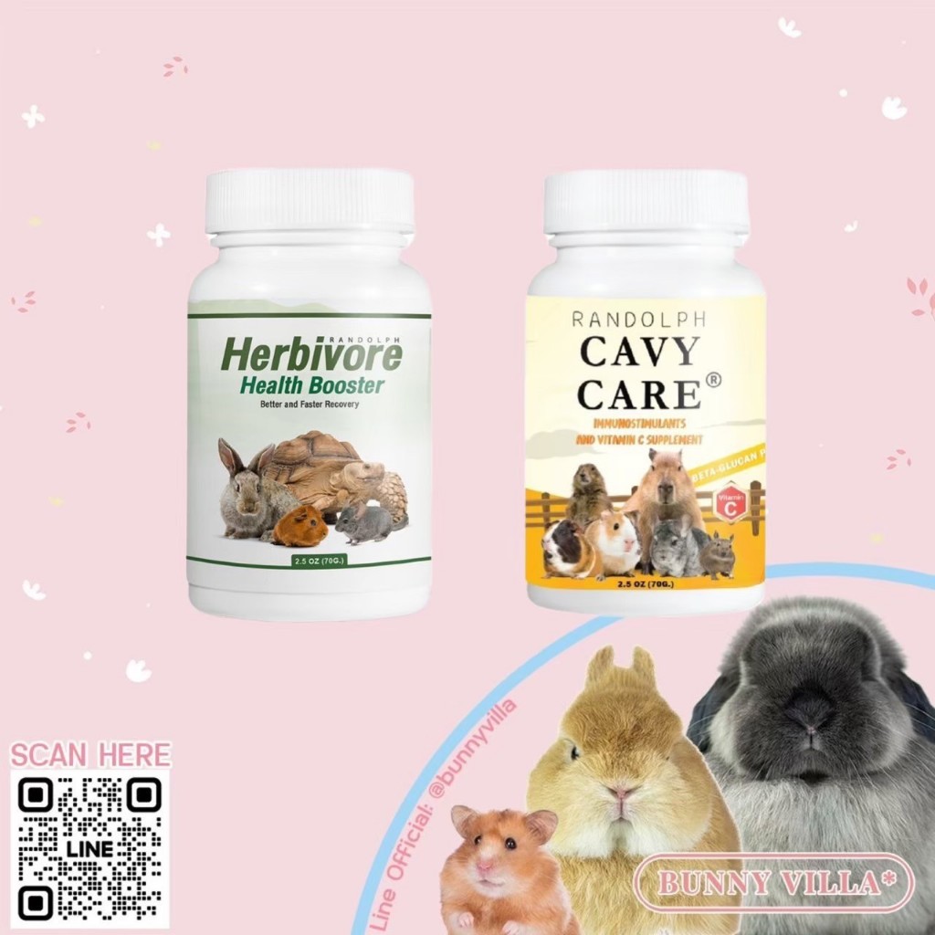 RANDOLPH CAVY CARE / เฮอร์บิวอร์ เฮลท์บูสเตอร์ Randolph