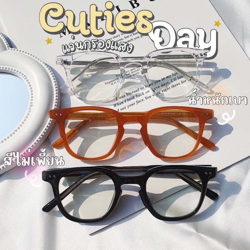 ALP แว่นส้ม แว่นตากรองแสงสีฟ้า TR90 เลนส์ Blue light block ป้องกันรังสี UVA/UVB/UV400 รุ่นBB0079