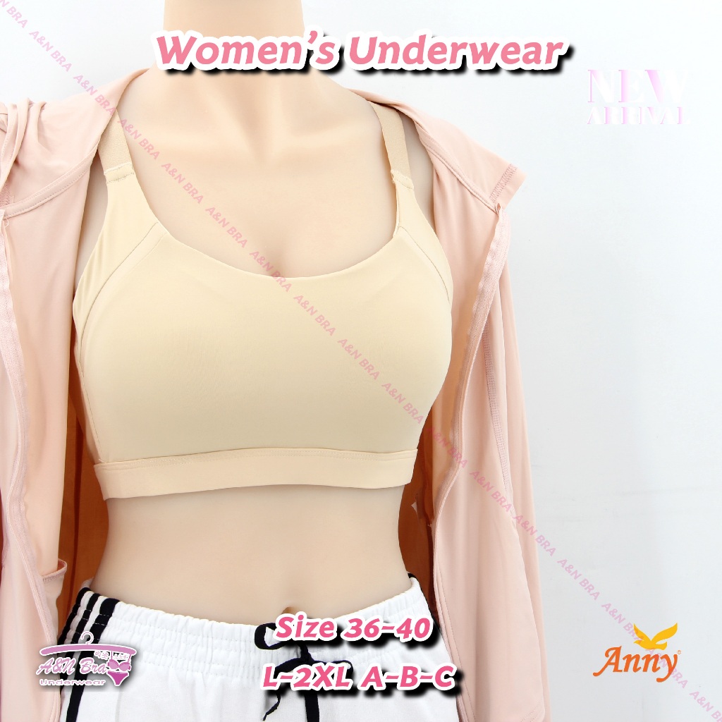 ชุดชั้นใน AnnyGold รุ่น1336 สปอรต์บราไร้โครง ผ้าไรขอบยืดหยุ่นแนบตัว ยกกระชับอกแก้ปัญหาอกหย่อนคล้อย ใส่สบายกระชับตัว