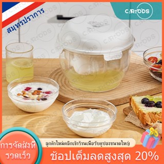 ❤จากเกาหลี❤ ที่กรองโยเกิร์ต กรีก พร้อมฝาปิด สําหรับครัวเรือน…