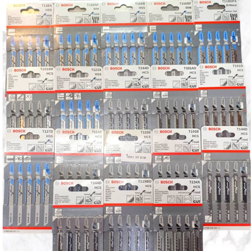 BOSCH ใบเลื่อยจิ๊กซอว์ ใบเลื่อยตัดไม้ตัดเหล็ก มีรุ่นให้เลือกมากที่สุด ของแท้100% ราคาต่อใบ