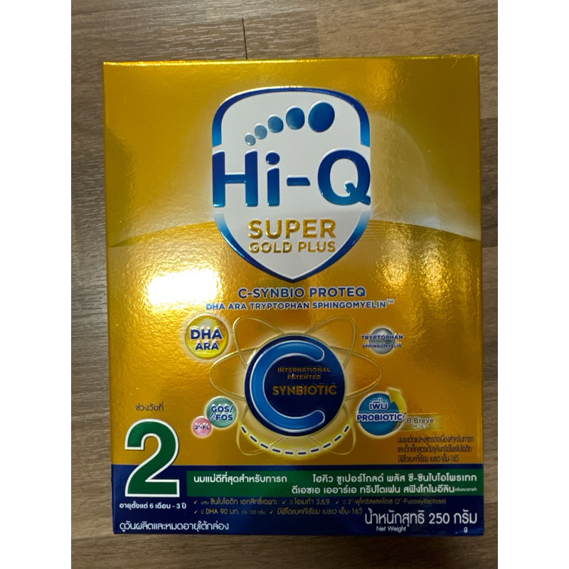 Hi q supergold plus C สูตร 2  ขนาด 250 กรัม exp.6/3/26