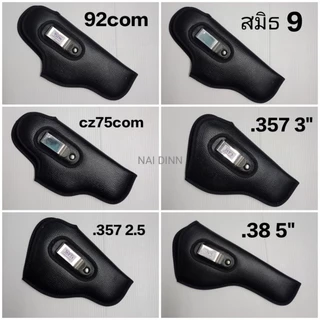 ซองปืนพกในซองพกหนังเทียมcolt1911.cz75B.92ts.cz75b.38.357