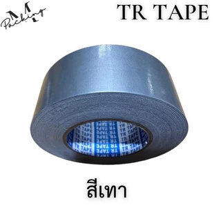 เทปผ้า TR TAPE กว้าง 2-3 นิ้ว ยาว 50 หลา ขนาดสุดคุ้ม