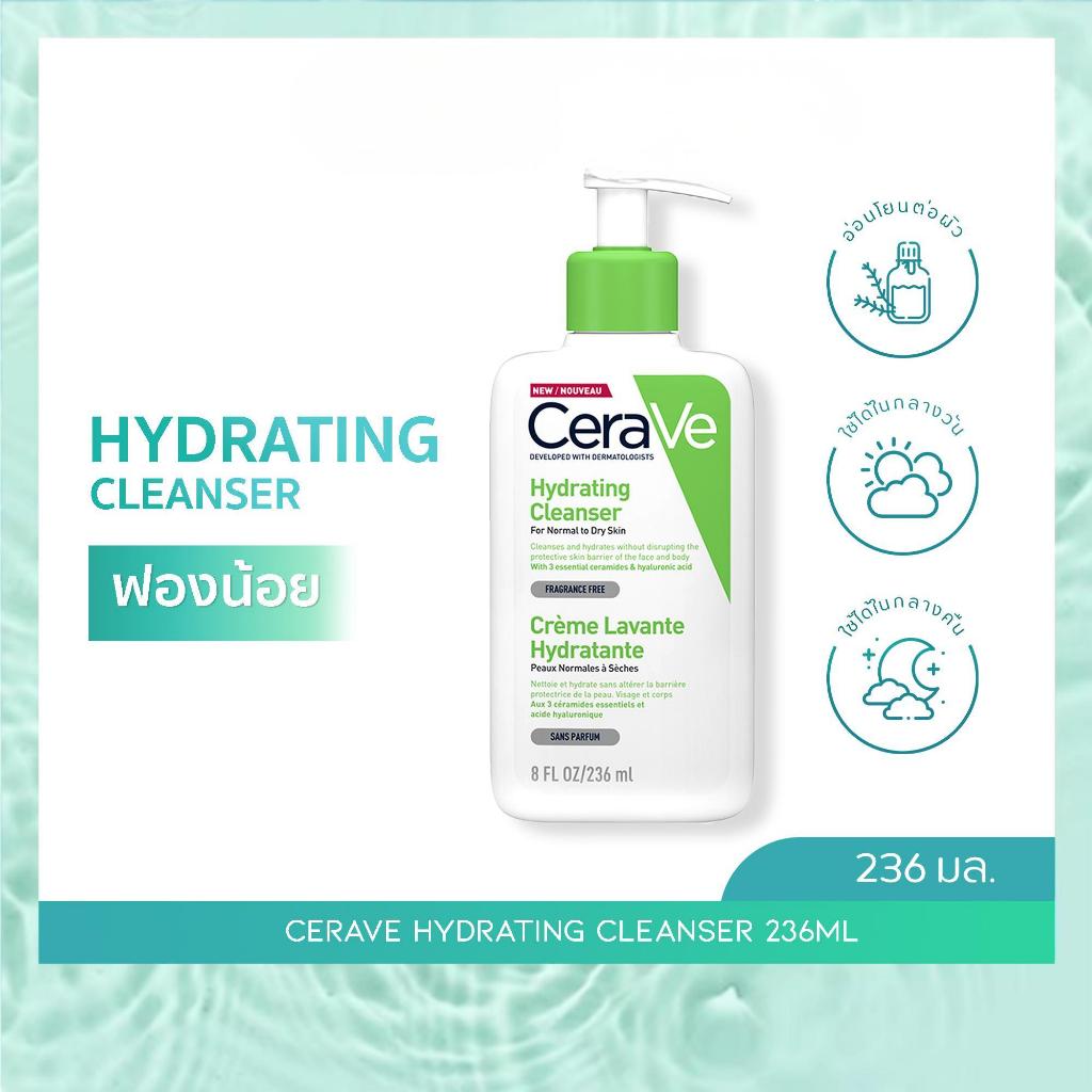 เซราวี CERAVE HYDRATING CREAM-TO-FOAM CLEANSER คลีนเซอร์ล้างเครื่องสำอาง 236ml