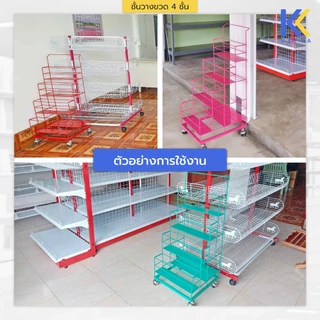 KEFVA ชั้นวางขวดน้ำมัน ชั้นวางขวด 4 ชั้น ขนาด 44x44x96 cm ชั้นวางน้ำมันแบ่งขาย ชั้นวางขวดน้ำอัดลม ใส่ขวดได้