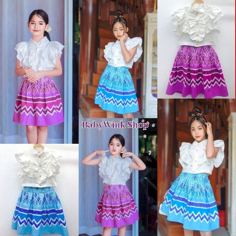 tp // ชุดไทยประยุกต์เด็กหญิง เด็กโต เสื้อผ้าไหมอิตาลี กระโปรงผ้าฝ้าย สวยหรูดูดี
