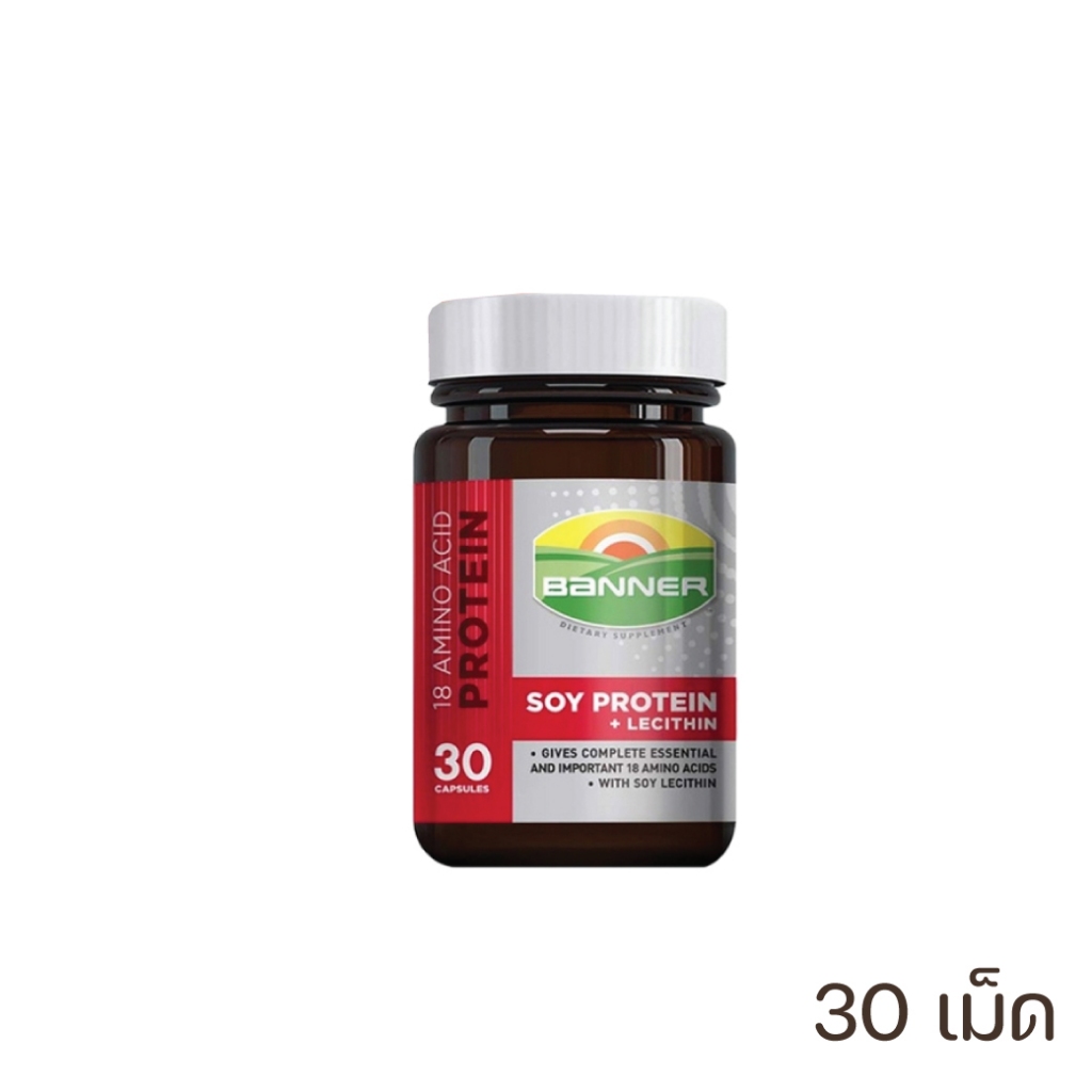 BANNER soy protein + lecithin