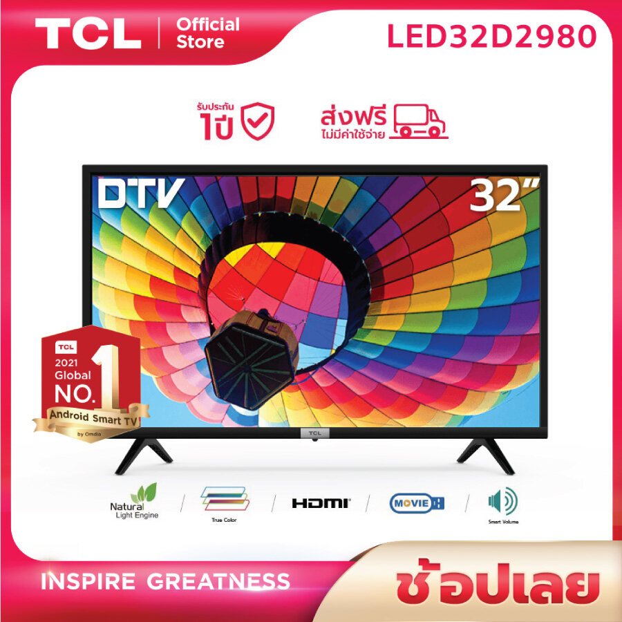 TCL ทีวี 32 นิ้ว LED HD 720P ดิจิตอลทีวี รุ่น 32D2980DVB-T2