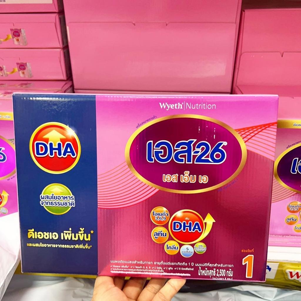 S-26 SMA ขนาด 2500 กรัม นมผง เอส26 เอสเอ็มเอ (5ถุง)